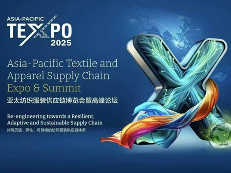 AP-TEXPO x DRAGON-TEX｜Hard-core technologie · Nieuwe kansen verbinden in industrieën in Azië en de Stille Oceaan